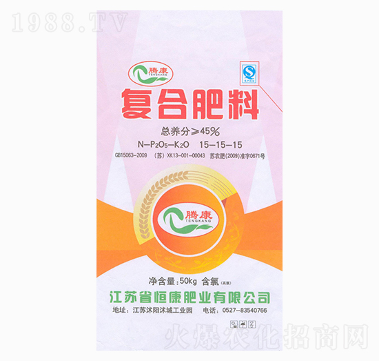 復(fù)合肥料15-15-15-騰康-恒康肥業(yè)
