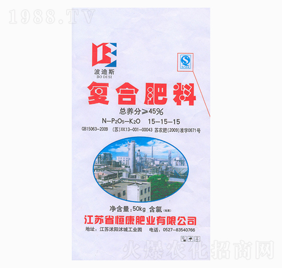 復(fù)合肥料15-15-15-波迪斯-恒康肥業(yè)