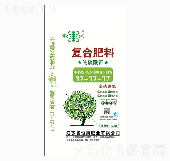 純硫酸鉀復(fù)合肥料17-17-17-沭花-恒康肥業(yè)
