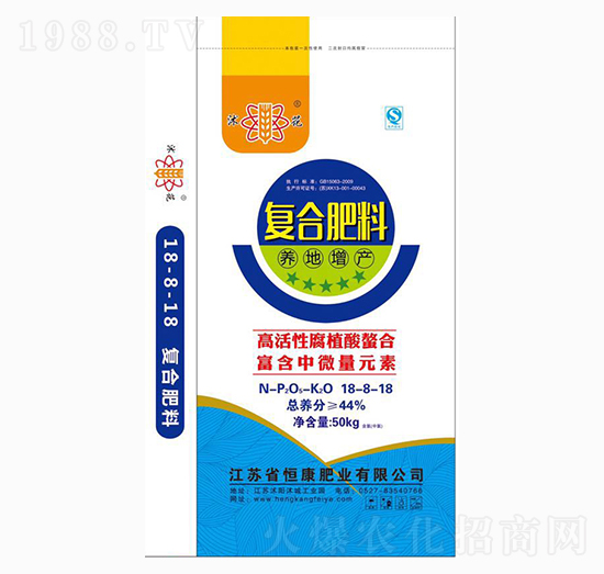 復(fù)合肥料18-8-18-沭花-恒康肥業(yè)
