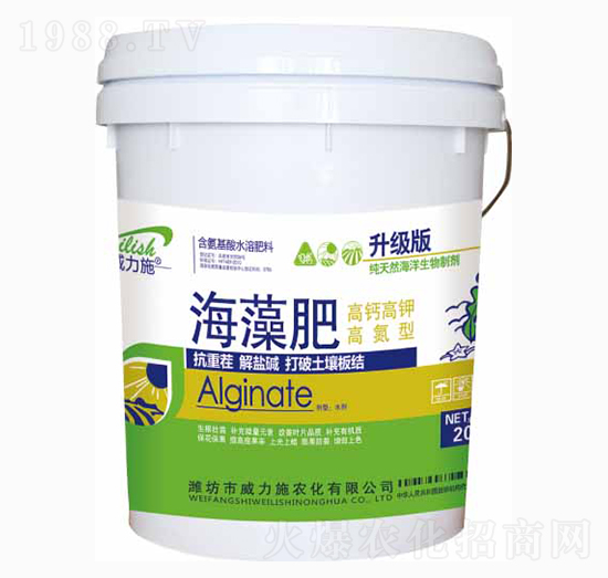 升級版海藻肥桶裝-威力施