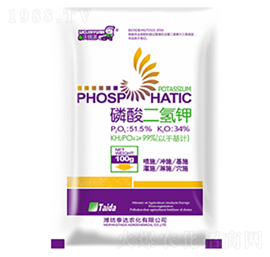 磷酸二氫鉀-泰達農(nóng)化