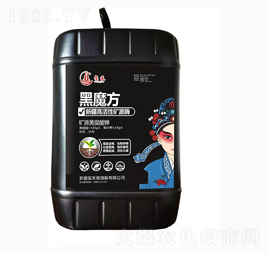 黑魔方礦源黃腐酸鉀（純?cè)海?璽禾