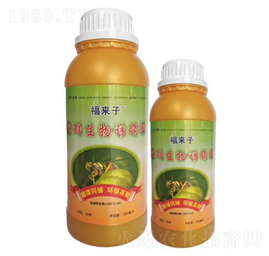 實蠅生物誘捕劑-福來子-云葉化肥