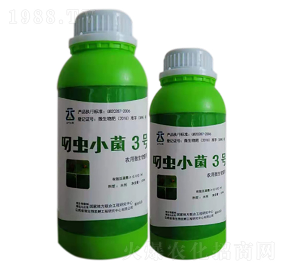 叼蟲小菌3號-云葉化肥