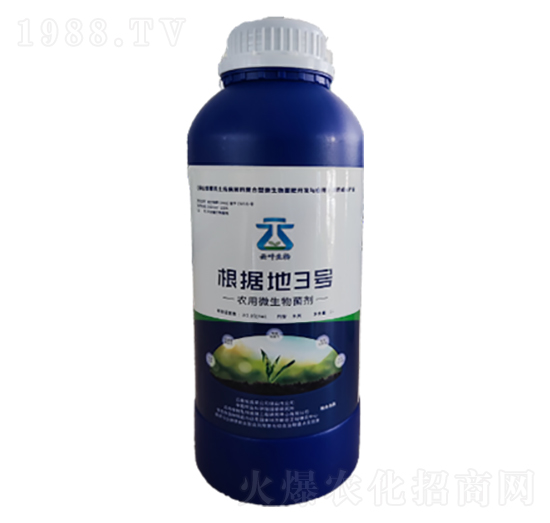 根據(jù)地3號(hào)-云葉化肥