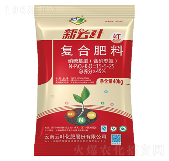 硝硫基型復合肥料15-5-25-云葉化肥