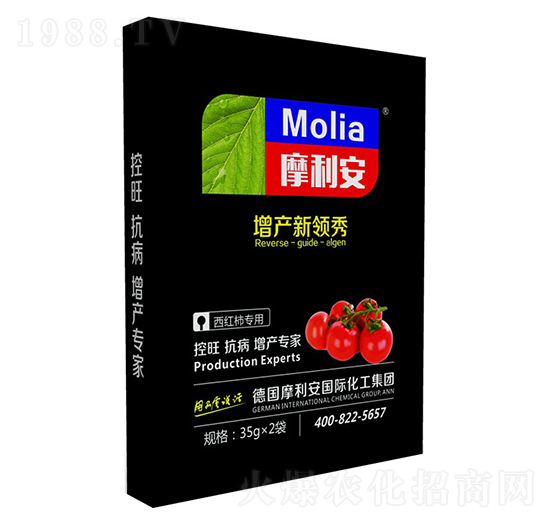 西紅柿專用-摩利安