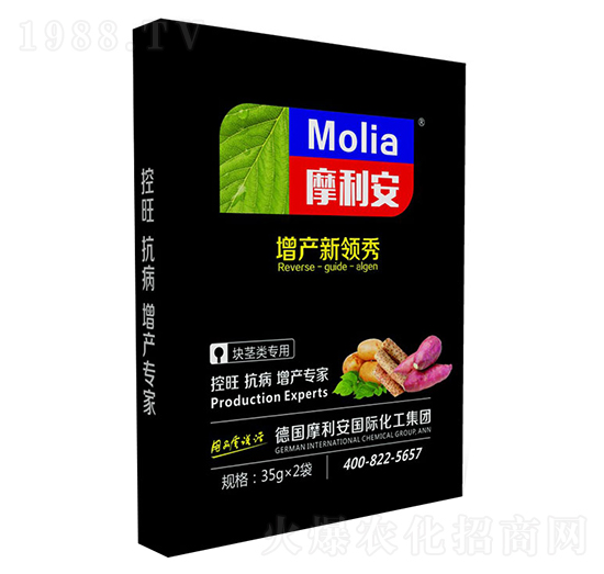 塊莖類(lèi)專(zhuān)用-摩利安