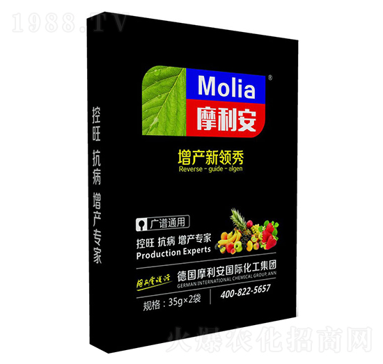 廣譜通用-摩利安