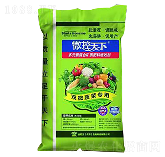 雙微蔬菜專用多元素復(fù)合礦質(zhì)肥料增效劑-微控天下-金肥王