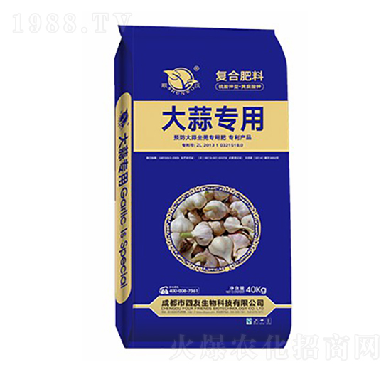 大蒜專用肥-四友生物
