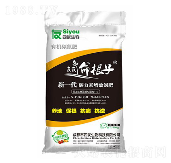 經(jīng)濟(jì)作物專用碳力素增效氮肥26-0-0-四友生物