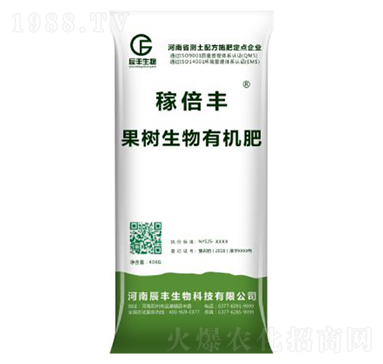 果樹生物有機肥-稼倍豐-辰豐