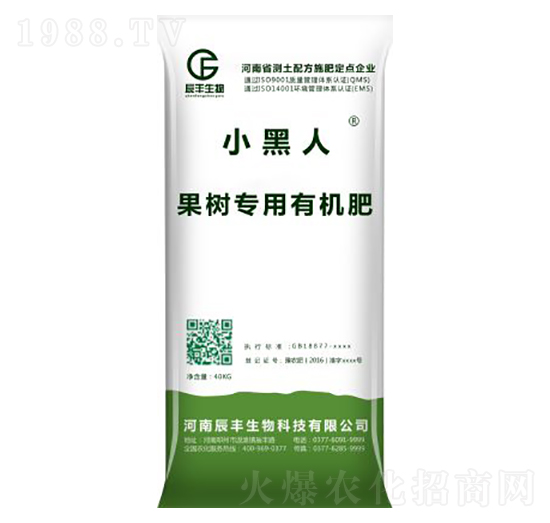 果樹專用有機(jī)肥-小黑人-辰豐