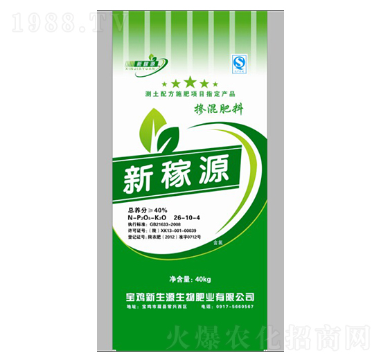 小麥專(zhuān)用摻混肥料26-10-4-新稼源-新生源