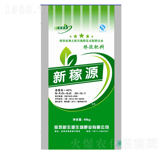 果樹基肥20-15-7-新稼源-新生源