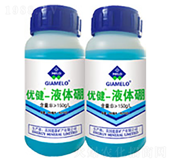 優(yōu)健-液體硼-碩禧肥料