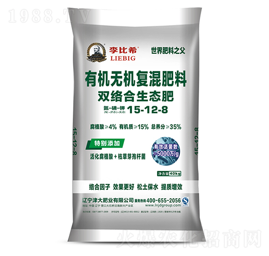 有機(jī)無機(jī)復(fù)混肥料15-12-8-李比希-津大盛源