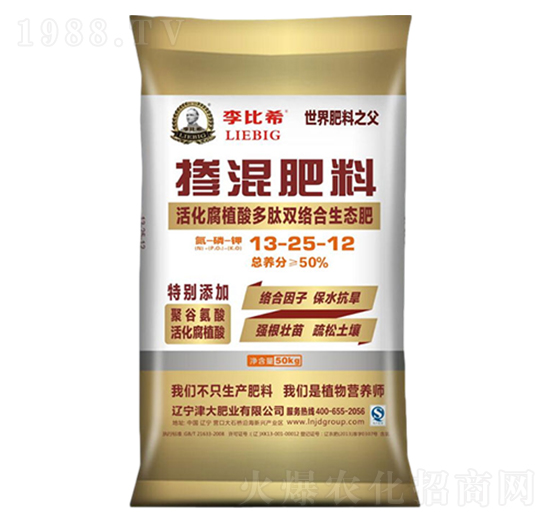 雙絡合生態(tài)摻混肥料13-25-12-李比希-津大盛源