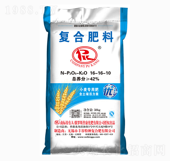 復合肥料16-16-10-普康-豐谷
