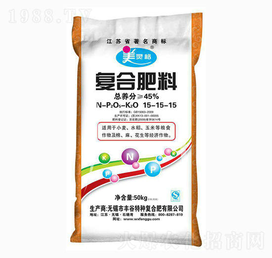 復合肥料15-15-15-美靈格-豐谷