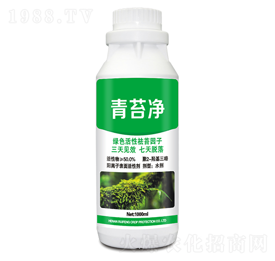 青苔凈-銳豐作物