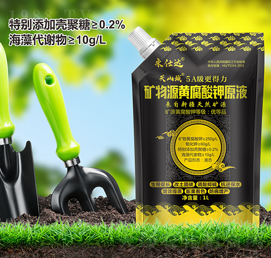 �VԴ�S�����ԭҺ-��ɽ��-�����_(d��)