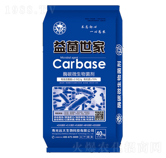 益菌世家酶碳微生物菌劑-遠(yuǎn)大生物