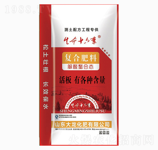 脲醛螯合態(tài)復合肥料-大龍化肥