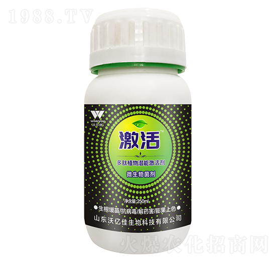 多肽植物潛能激活劑-激活-沃爾優(yōu)