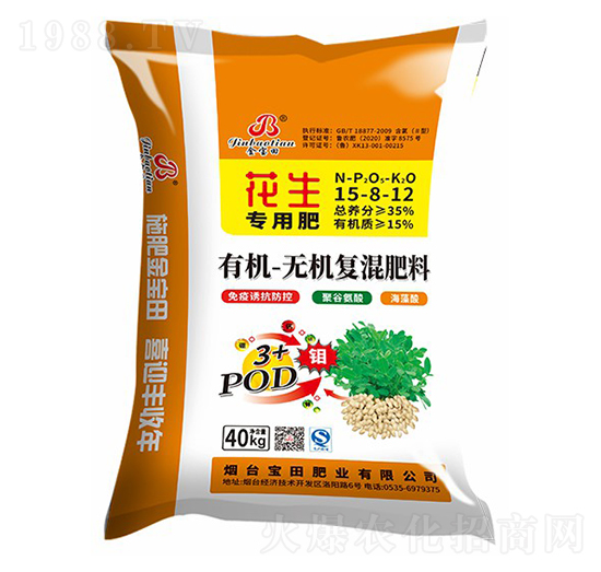花生專用有機(jī)-無機(jī)復(fù)混肥料15-8-12-金寶田-寶源生物