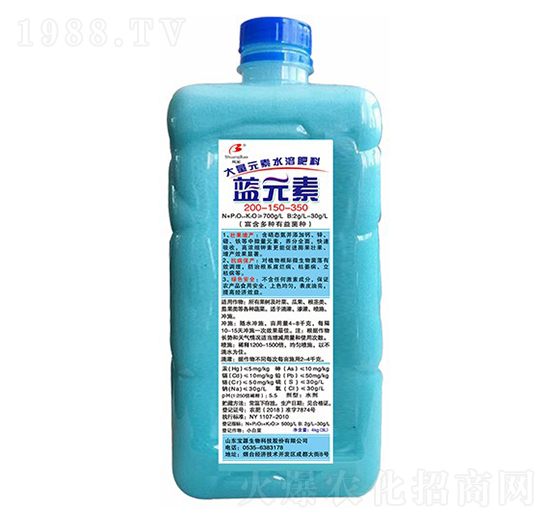 膨大提質防病大量元素水溶肥200-150-350-藍元素-寶源生物