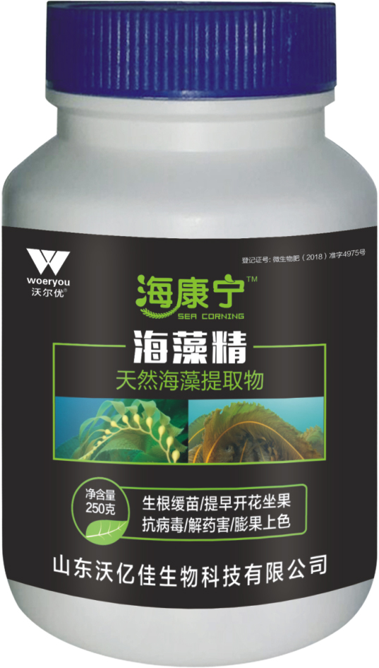 海藻精-沃爾優(yōu)