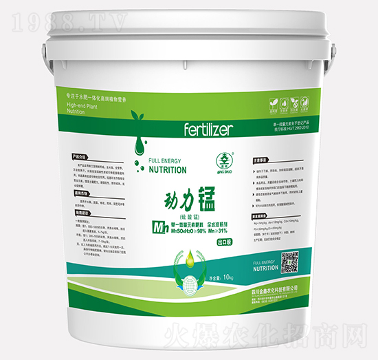 動力錳-金鑫農(nóng)化