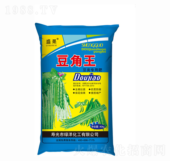 豆類專用肥-豆角王-綠洋