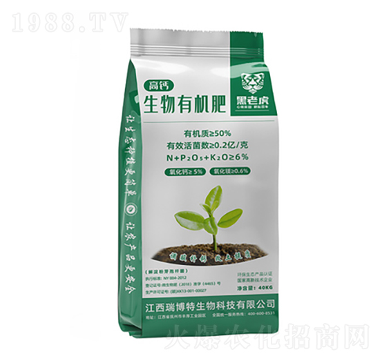 高鈣生物有機(jī)肥-黑老虎-瑞博特