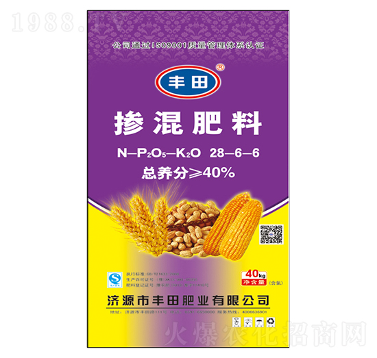 氯基摻混肥料28-6-6-豐田肥業(yè)