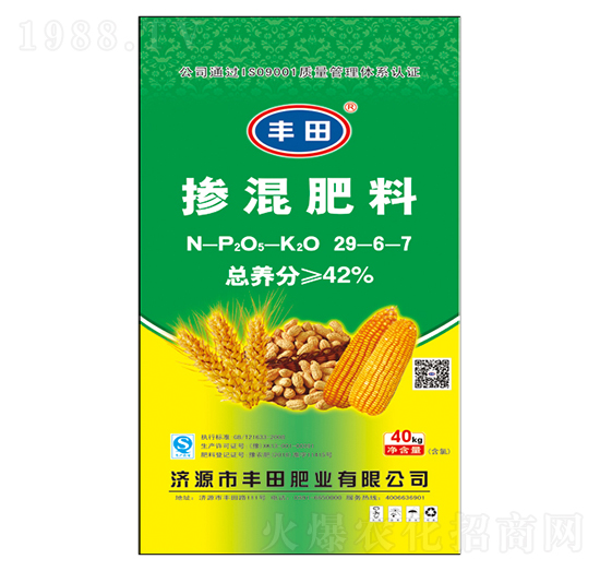 氯基摻混肥料29-6-7-豐田肥業(yè)