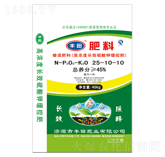 高濃度加鋅長效硫酸鉀緩控摻混肥料25-10-10-豐田肥業(yè)