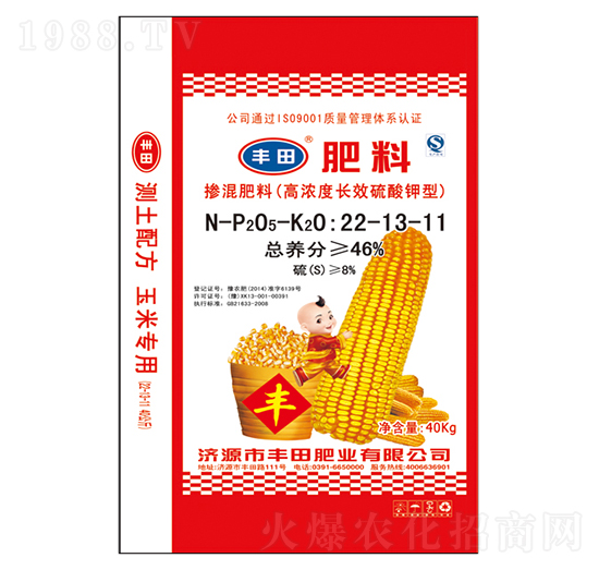 40kg高濃度加鋅長(zhǎng)效硫酸鉀型摻混肥料22-13-11-豐田肥業(yè)