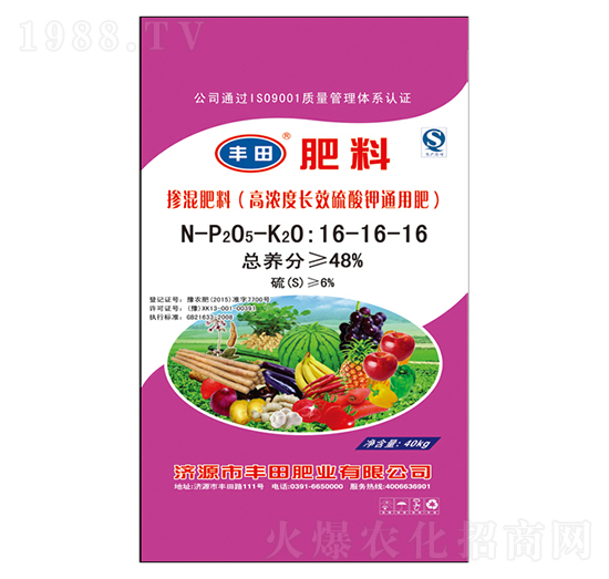 高濃度長效硫酸鉀通用型摻混肥料16-16-16-豐田肥業(yè)