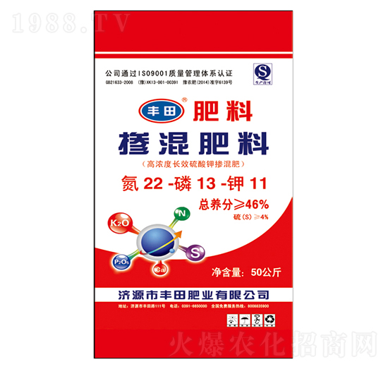 高濃度長效硫酸鉀摻混肥料22-13-11-豐田肥業(yè)