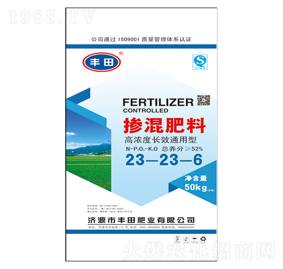 高濃度長效通用型摻混肥料23-23-6-豐田肥業(yè)