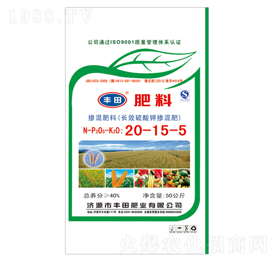 50kg長效硫酸鉀摻混肥料20-15-5-豐田肥業(yè)