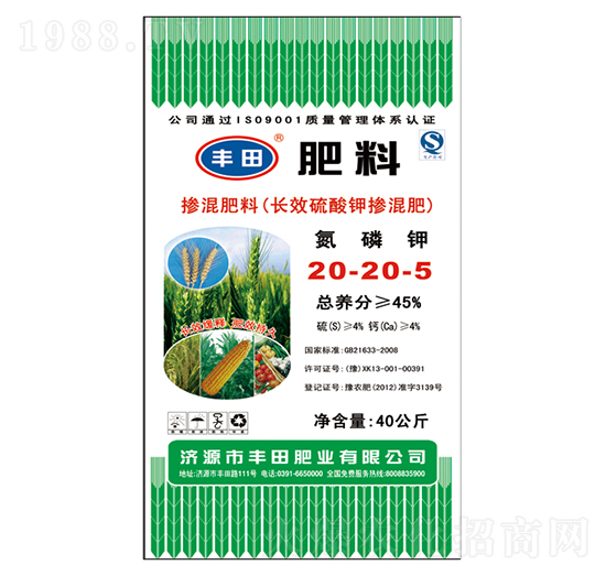 長效硫酸鉀摻混肥料20-20-5-豐田肥業(yè)