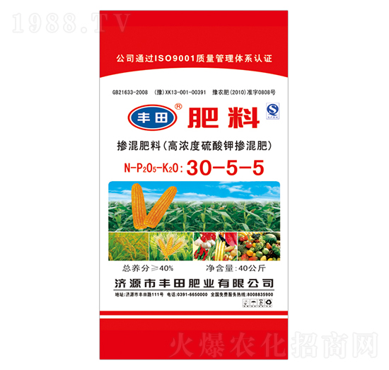 高濃度硫酸鉀摻混肥料30-5-5-豐田肥業(yè)