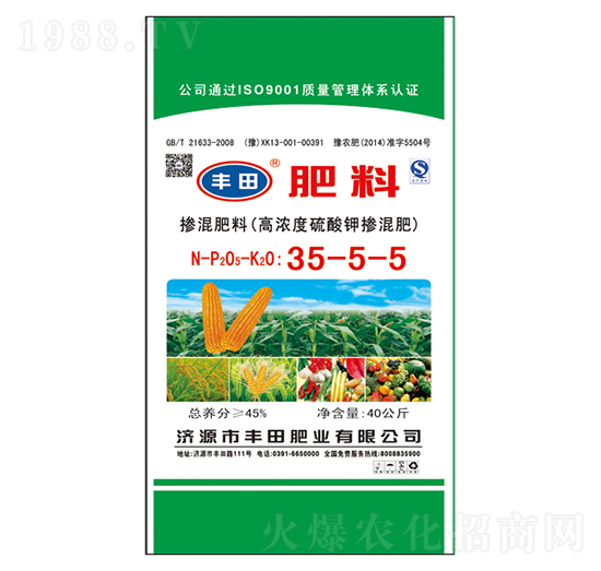 高濃度硫酸鉀摻混肥料35-5-5-豐田肥業(yè)