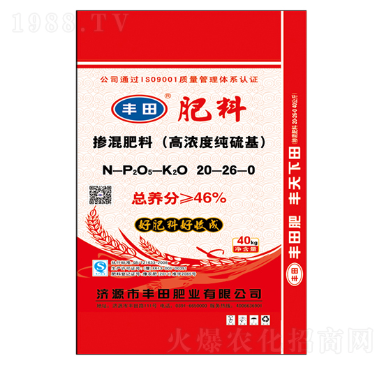 高濃度純硫基摻混肥料20-26-0-豐田肥業(yè)