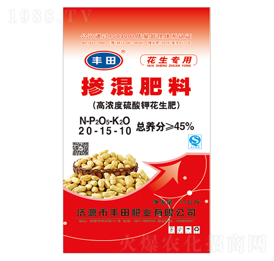 50kg高濃度硫酸鉀花生專用摻混肥料20-15-10-豐田肥業(yè)